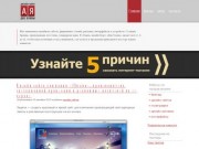 Дизайн-бюро «Две буквы» - Дизайн сайтов, фирменного стиля, интерфейсов и рекламы в Смоленске
