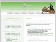 Сертификация продукции, сертификат соответствия ГОСТ Р, гигиенический