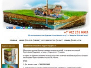Бурение скважин на воду в г. Саранск и Республике Мордовия