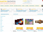 Купить модульные картины на стену недорого в интернет магазине в Москве