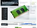 SODIMM.ru - Оперативная память для ноутбуков. Подбор памяти 