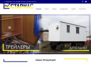 Продажа оборудования для строительных компаний (Украина, Киевская область, Киев)