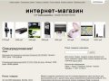 Г. Ардон, Северная Осетия - Алания - продажа бытовой техники