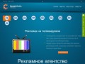 COVERMEDIA - рекламное агентство Донецк, рекламные агентства Донецка