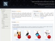 Создание сайтов (Киев, Украина), раскрутка и поддержка, разработка сайта в Киеве веб