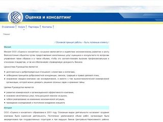 О компании