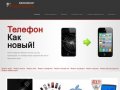 Ремонт сложной цифровой техники в Нижнем Новгороде: iPhone, iPad