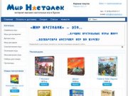 Интернет-магазин настольных игр в Курске «Мир Настолок»