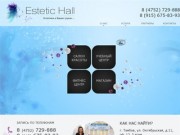 Салон красоты и здоровья «Estetic Hall», услуги лучших специалистов по уходу за ногтями