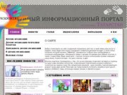 Семейный информационный портал | республика Татарстан