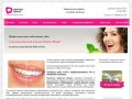 Отбеливание зубов в Саратове - стоматологическая клиника Дентал Центр 