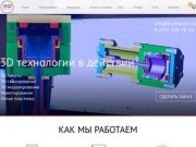 3D печать и 3D сканирование в Красноярске