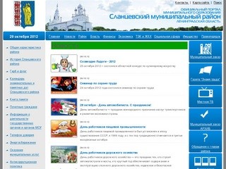 Slanmo.ru