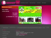 Организация концертов и культурных мероприятий в Ижевске. L-Group