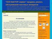 Http://abcdefghikakgdekupitkuplyuservisctokkmvmoskvetushino.ru/