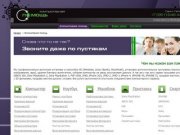 Компьютерная помощь  - Stark Winner - компьютерная помощь - Санкт-Петербург