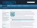 Компьютерная помощь в Железногорске