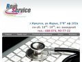 RemService: ремонт и диагностика ноутбуков, ПК, сотовых телефонов