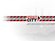 POST-CITY Реклама на собственных щитах Иваново Кинешма...