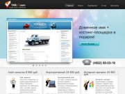 Разработка и создание сайтов Ярославль | Продвижение сайтов в Ярославле 