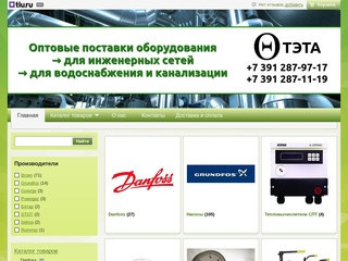 Запорная арматура и оборудование для инженерных сетей в Красноярске
