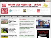 Agroinvestor.ru