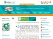 Стоматология - цены доступны каждому! Стоматология в Москве на Домодедовской