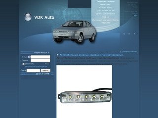 VDK AUTO запчасти в г.Самара -