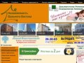 Риэлторские компании в Хабаровске. Агентства недвижимости Хабаровска