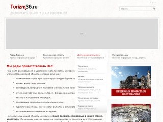 Интернет-сообщество Новой Усмани и Новоусманского района