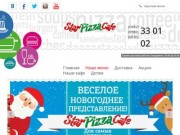 StarPizzaCafe - доставка пиццы в Одессе, 33-01-02