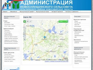 Карта МО - Администрация Новосилишинского сельсовета, Усть-Таркского района, Новосибирской области