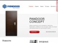 Pandoor - двери из Израиля | Pandoor официальный дилер в Санкт-Петербурге