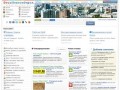 Весь Новосибирск: Бизнес-справочник - Компании, Отзывы. Работа в Новосибирске