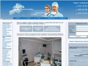 Стоматологическая клиника ДЕНТА в городе Мытищи