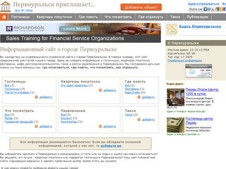 Cправочно-информационная система для гостей города Первоуральска