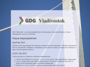 GDG Vladivostok - сообщество разработчиков, использующих технологии Google во Владивостоке