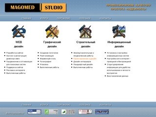 Magomedia.ru - Magomed-Studio
