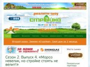 Продажа земельных участков под строительство домов и коттеджей в Новосибирске и НСО