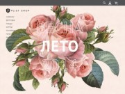Интернет-магазин верхней женской одежды в Новосибирске — PLIST SHOP
