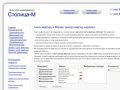 Снять квартиру в Москве, сдам квартиру, аренда квартир недорого