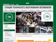 Автосервис на Троещине СТО «ТВИ» (Киев)- авторемонт, покраска и рихтовка автомобилей
