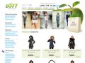 Интернет магазин одежды z077.ru женские сумки, кошельки, клатчи