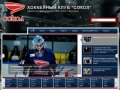 Официальный сайт хоккейного клуба Сокол