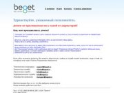 Продвижение сайтов в Брянске - NovatorGroup