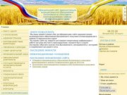 Официальный сайт Администрации муниципального образования поселка Щелкан Новоселицкого района