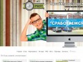ОПРСТ Первый Интернет-канал Мариуполя Новости Мариуполя, Видео Мариуполя