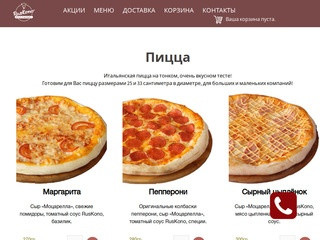 RusKono Pizza — Доставка Итальянской пиццы в Новосибирске
