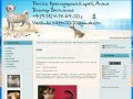 Чихуахуа в Анапе | Чихуахуа в Краснодаре - Животные в Анапе - Продажа собак в Анапе