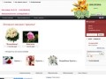 Уссурийский интернет-магазин цветов и букетов.